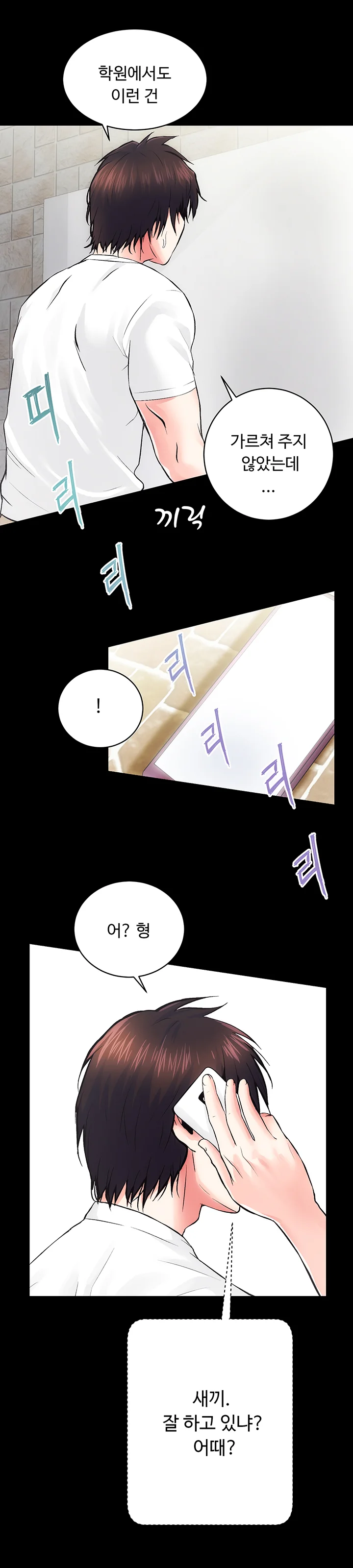6화 22